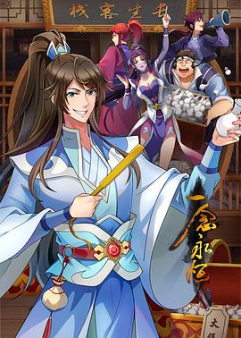 网站关键词优化如何营销